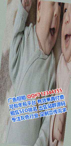 青羊试管婴儿集成电路工作室